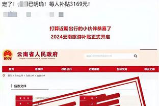 必威体育官网简介截图2